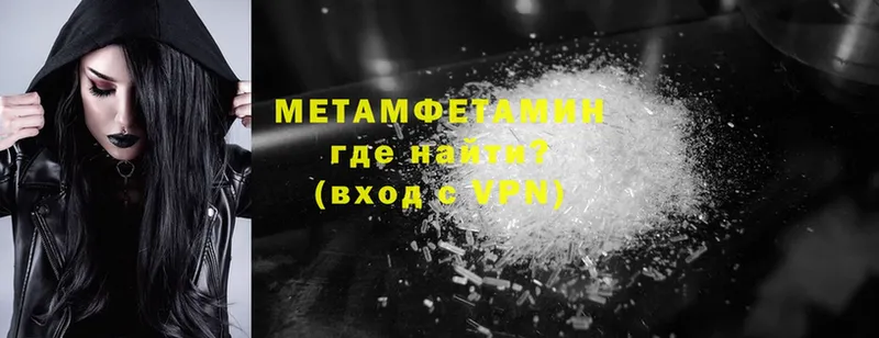 mega рабочий сайт  Златоуст  Первитин Декстрометамфетамин 99.9% 